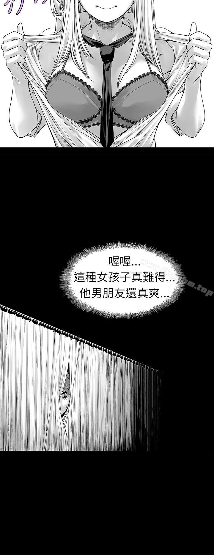 漫画韩国 沒想到妹妹會那樣   - 立即阅读 第3話第23漫画图片