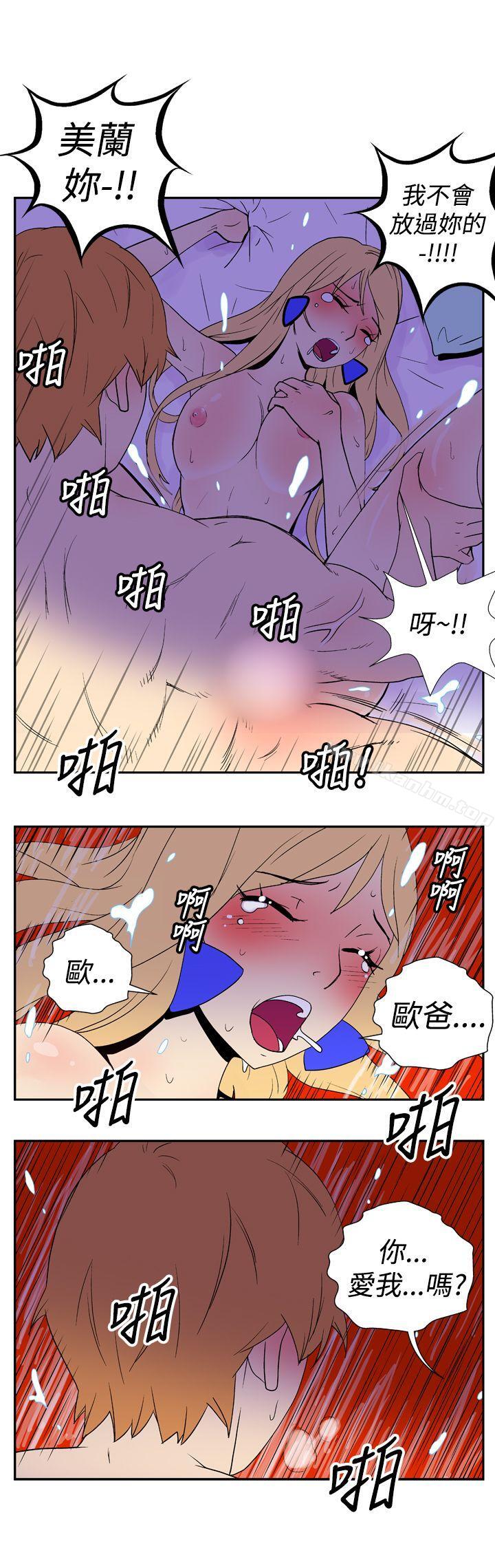 她的秘密空間漫画 免费阅读 第十八话 3.jpg