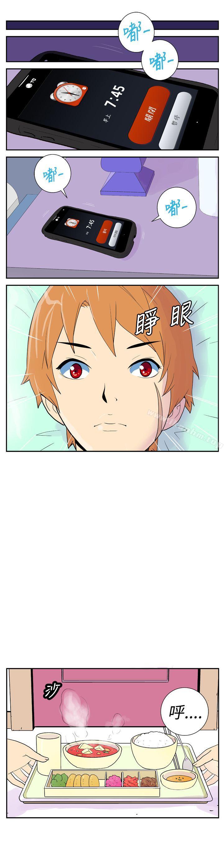 她的秘密空間漫画 免费阅读 第十八话 5.jpg