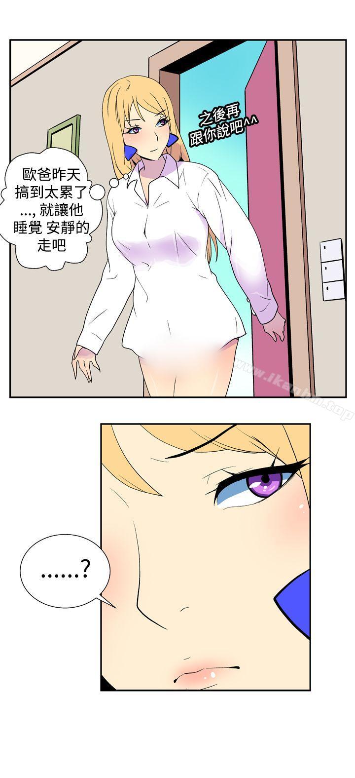 韩漫H漫画 她的秘密空间  - 点击阅读 第十八话 8