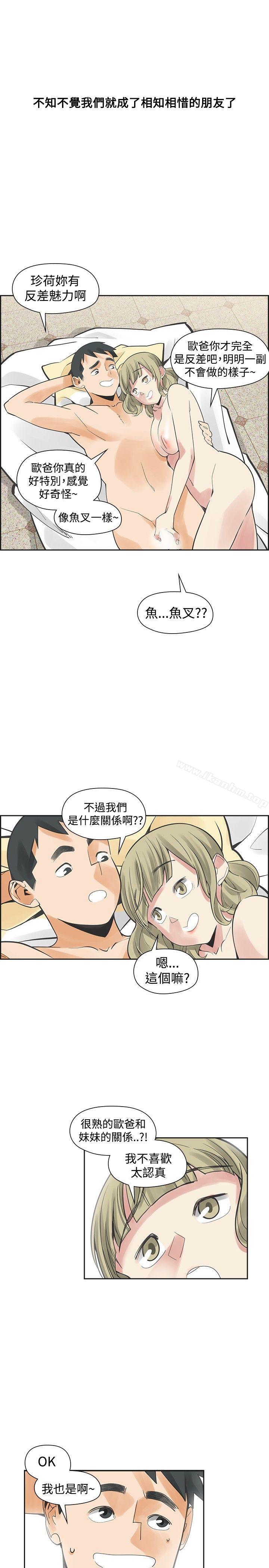 漫画韩国 二十再重來   - 立即阅读 第40話第19漫画图片