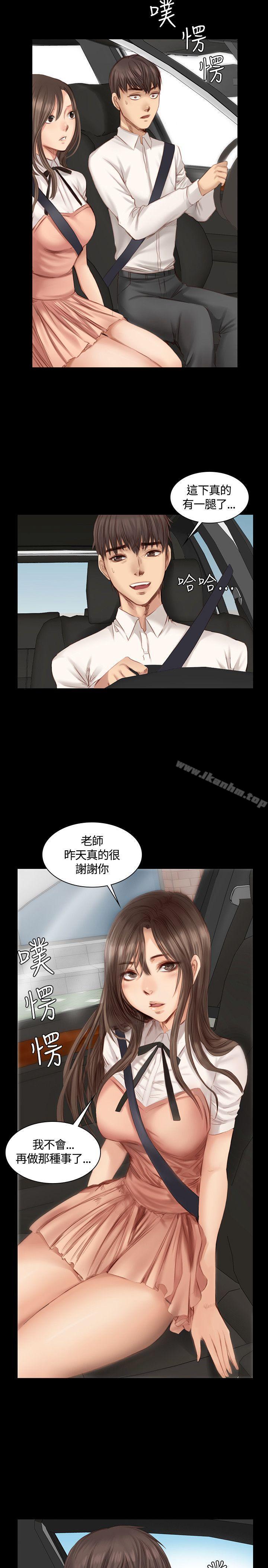 韩漫H漫画 製作人:练习生  - 点击阅读 第18话 23