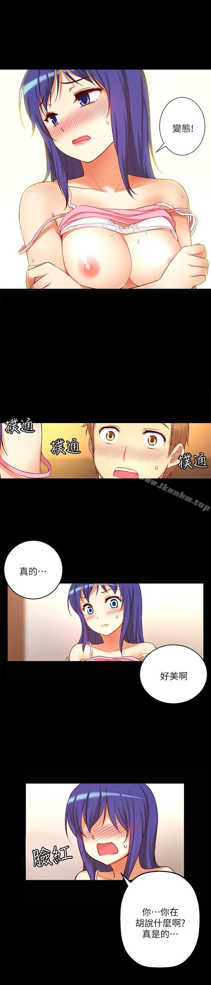 高中生小女友 在线观看 第8話 漫画图片16