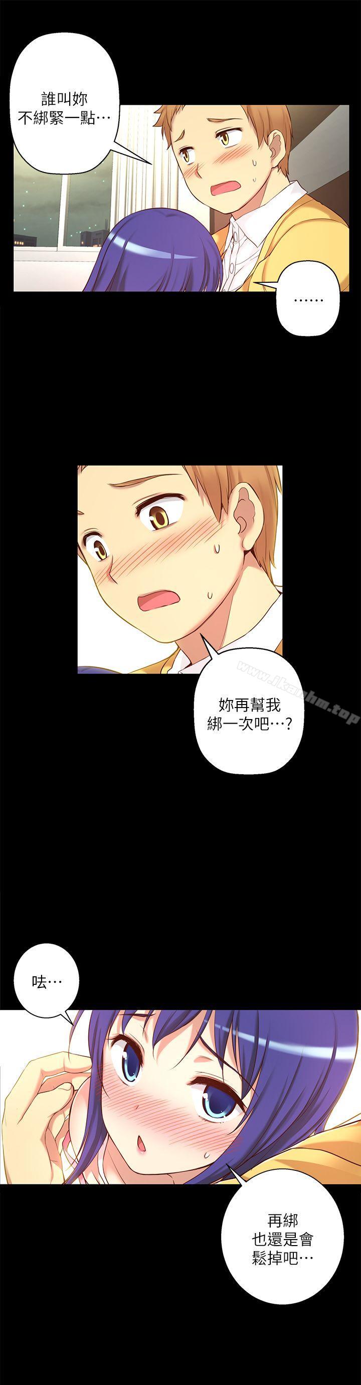 高中生小女友 在线观看 第8話 漫画图片21