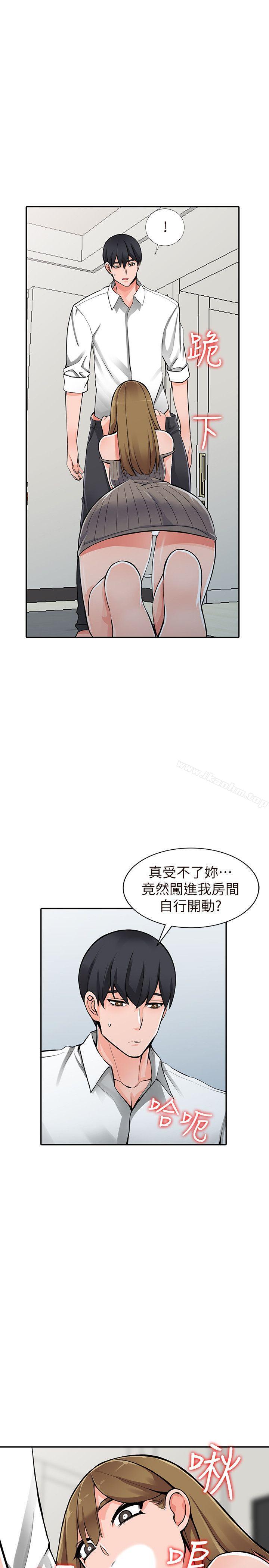 韩漫H漫画 异乡人:意外桃花源  - 点击阅读 第26话-放肆的舒臻 4