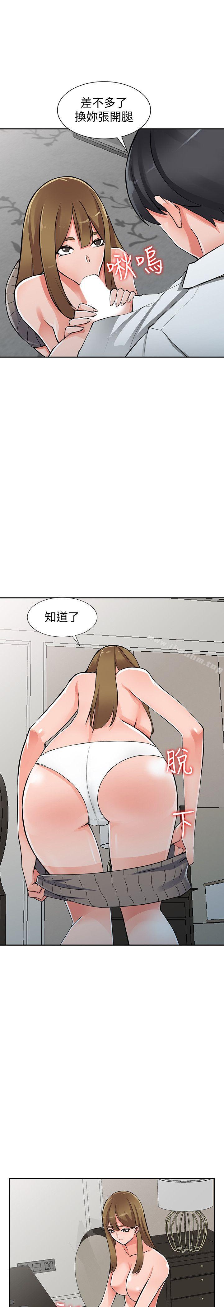 韩漫H漫画 异乡人:意外桃花源  - 点击阅读 第26话-放肆的舒臻 10