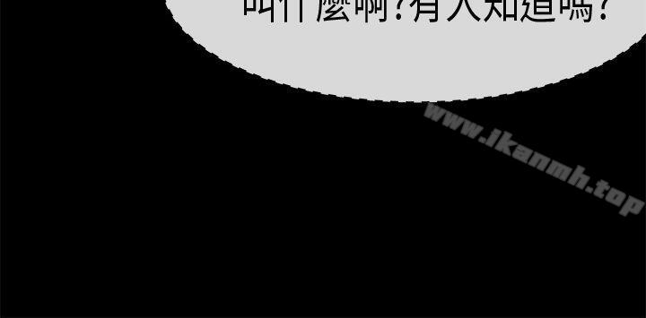 韩漫H漫画 初恋症候群  - 点击阅读 初恋症候群(完结) 最终话 21