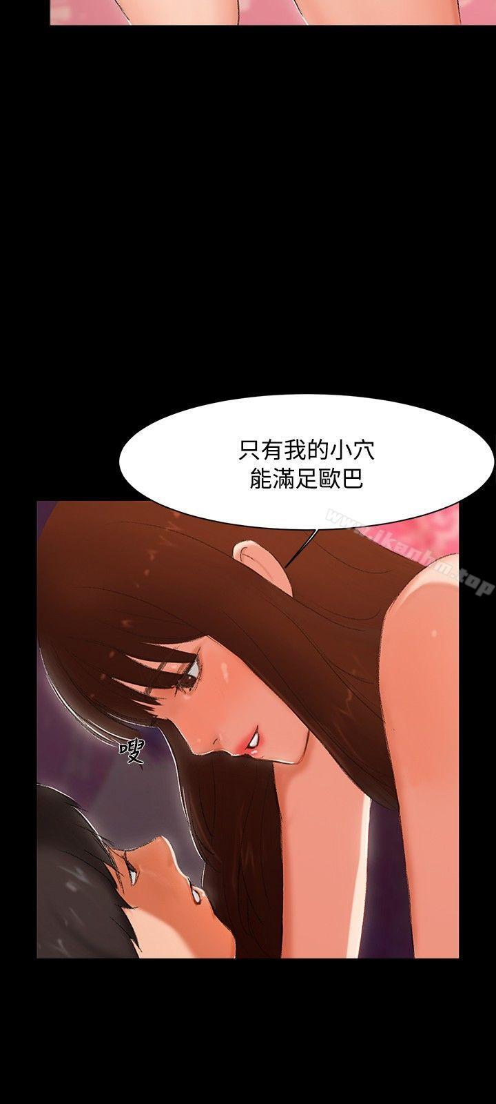 无眠之夜 第3話 韩漫图片15