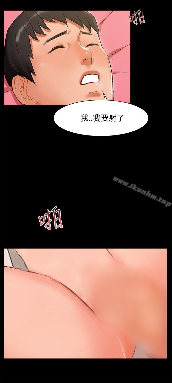 無眠之夜漫画 免费阅读 第3话 18.jpg