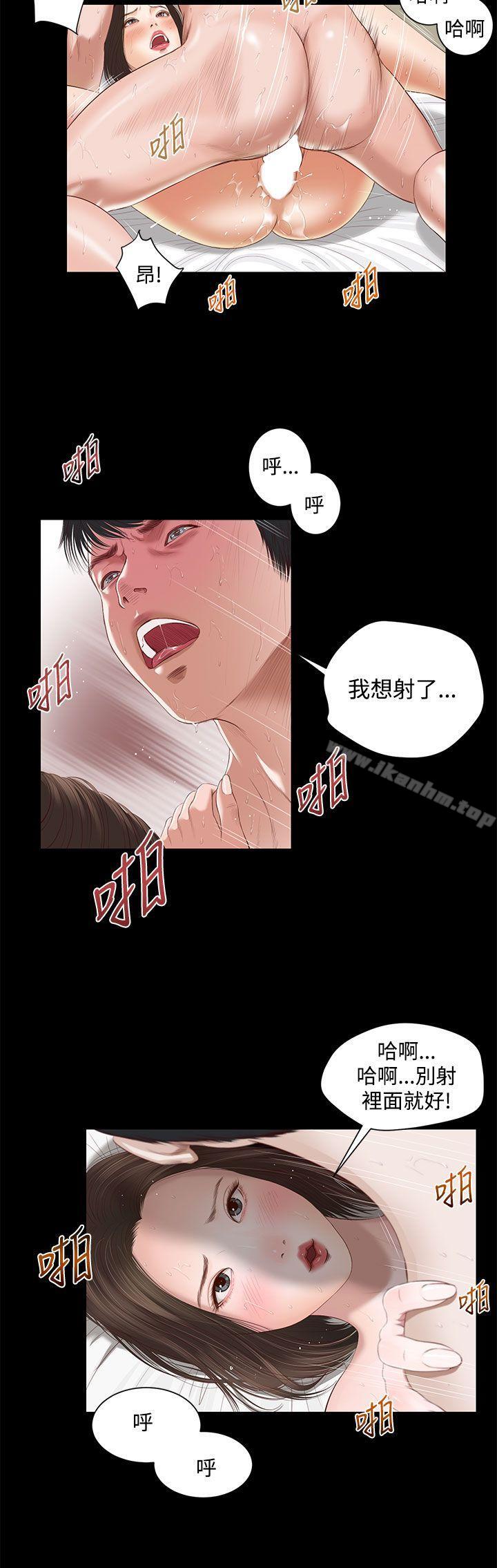 漫画韩国 流浪貓   - 立即阅读 第2話第22漫画图片