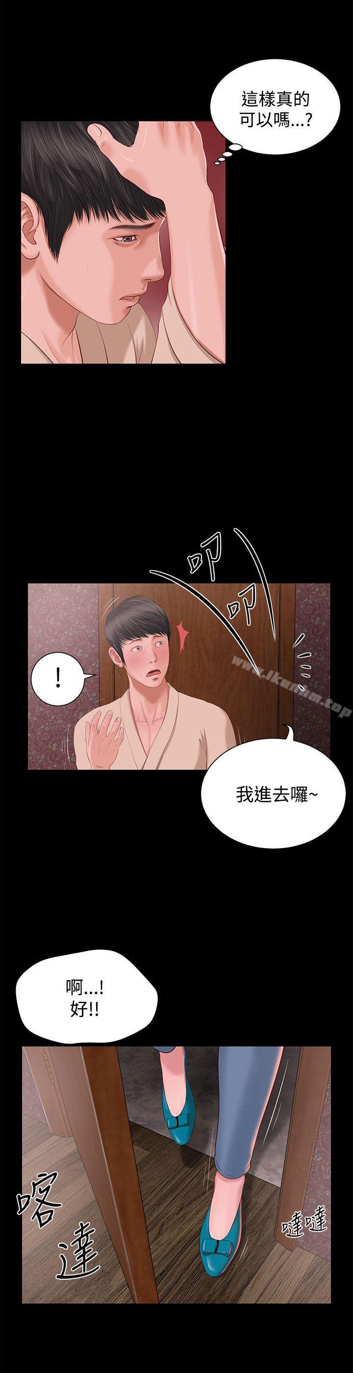 漫画韩国 流浪貓   - 立即阅读 第2話第38漫画图片