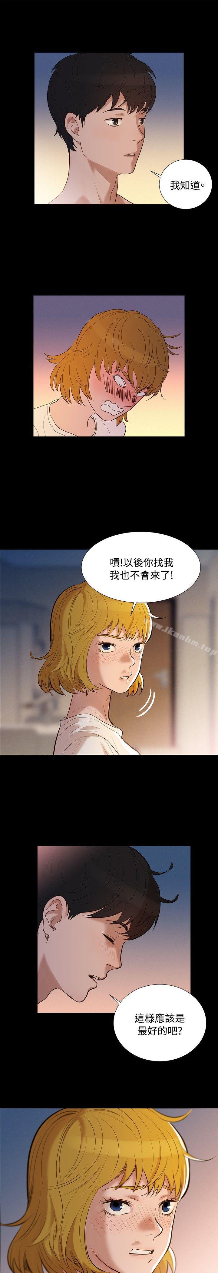 漫画韩国 不倫駕訓班   - 立即阅读 第4話第16漫画图片