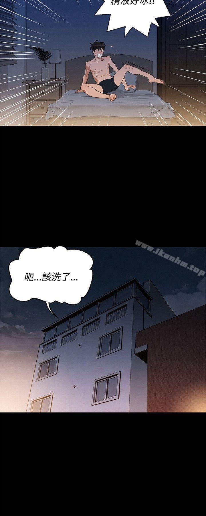 漫画韩国 不倫駕訓班   - 立即阅读 第4話第21漫画图片