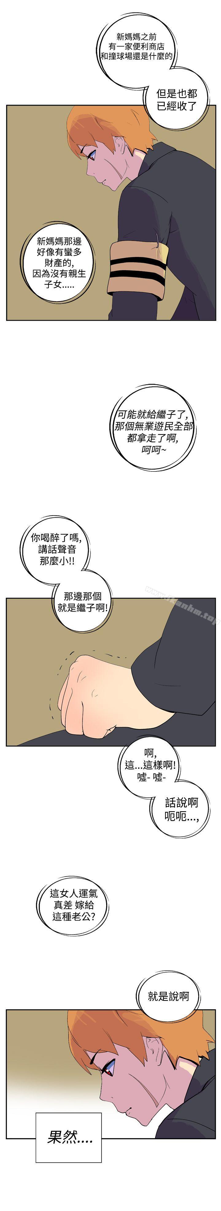 她的秘密空間 在线观看 第二十話 漫画图片4