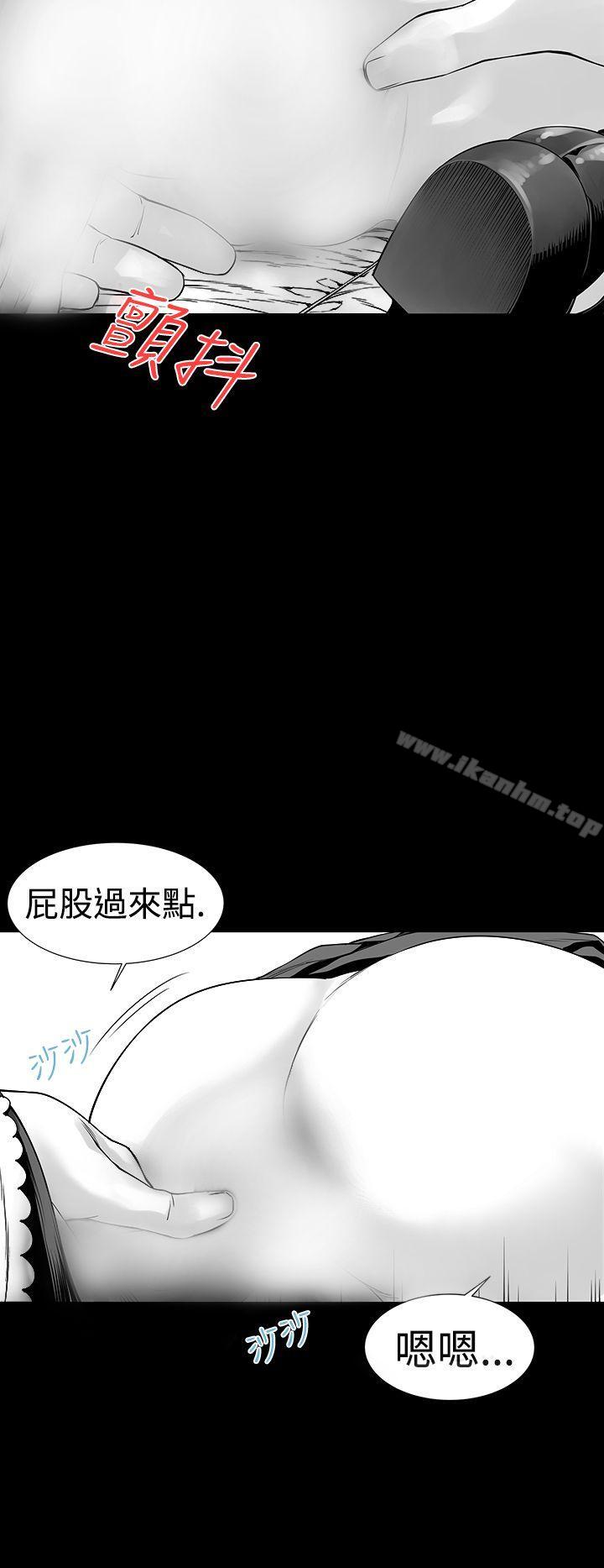 漫画韩国 沒想到妹妹會那樣   - 立即阅读 第4話第11漫画图片