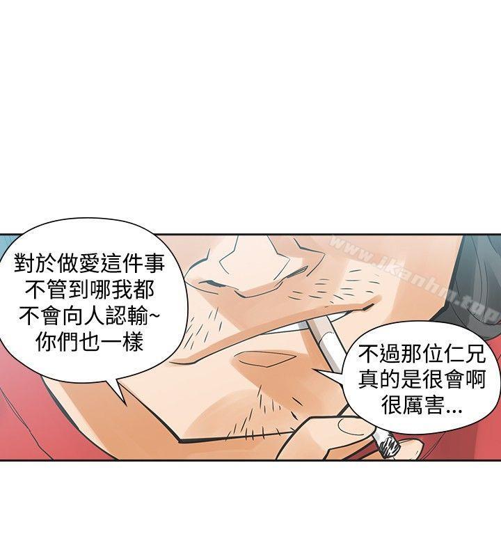 二十再重來漫画 免费阅读 第41话 30.jpg