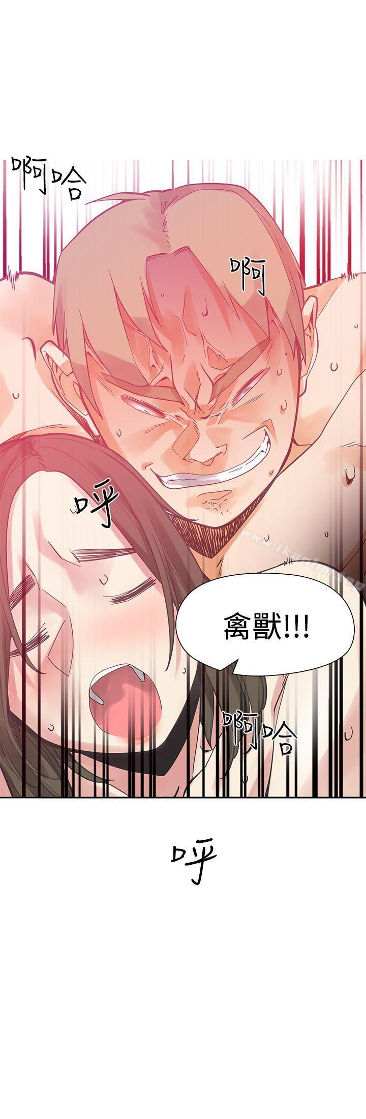 二十再重來 在线观看 第41話 漫画图片33