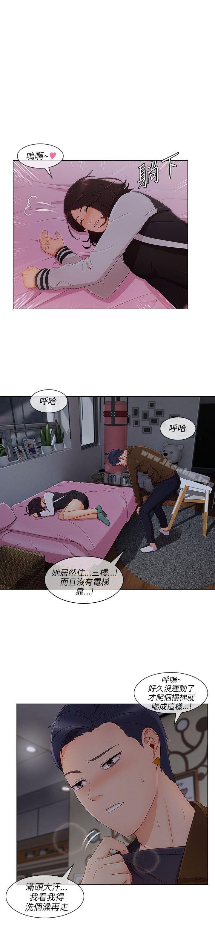 漫画韩国 湘亞:積極追求攻勢   - 立即阅读 第20話第26漫画图片
