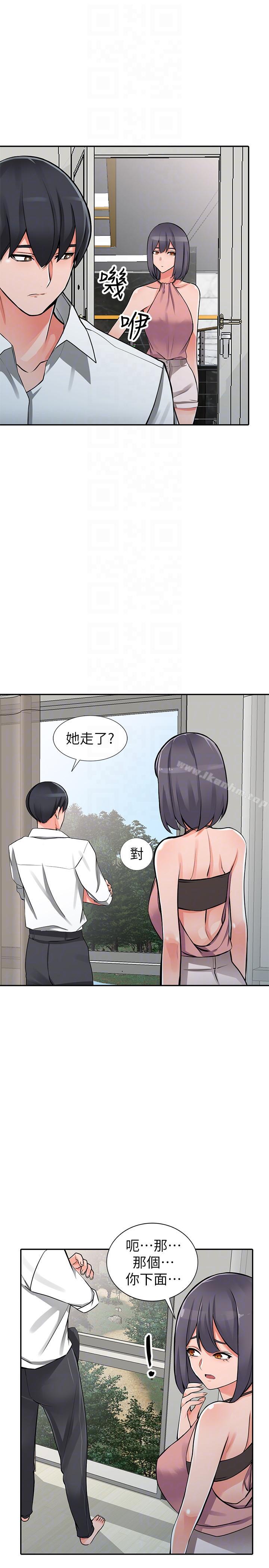 韩漫H漫画 异乡人:意外桃花源  - 点击阅读 第27话-青春肉体果然美味 11