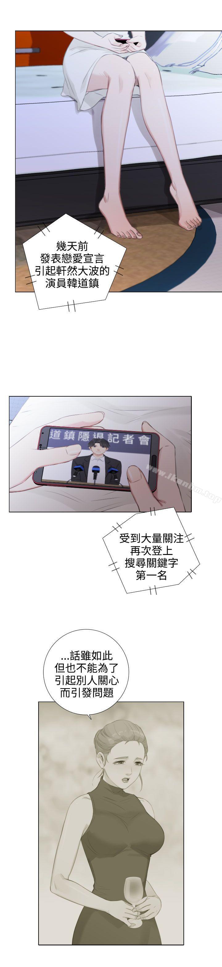 韩漫H漫画 TOUCH ME  - 点击阅读 第21话 19