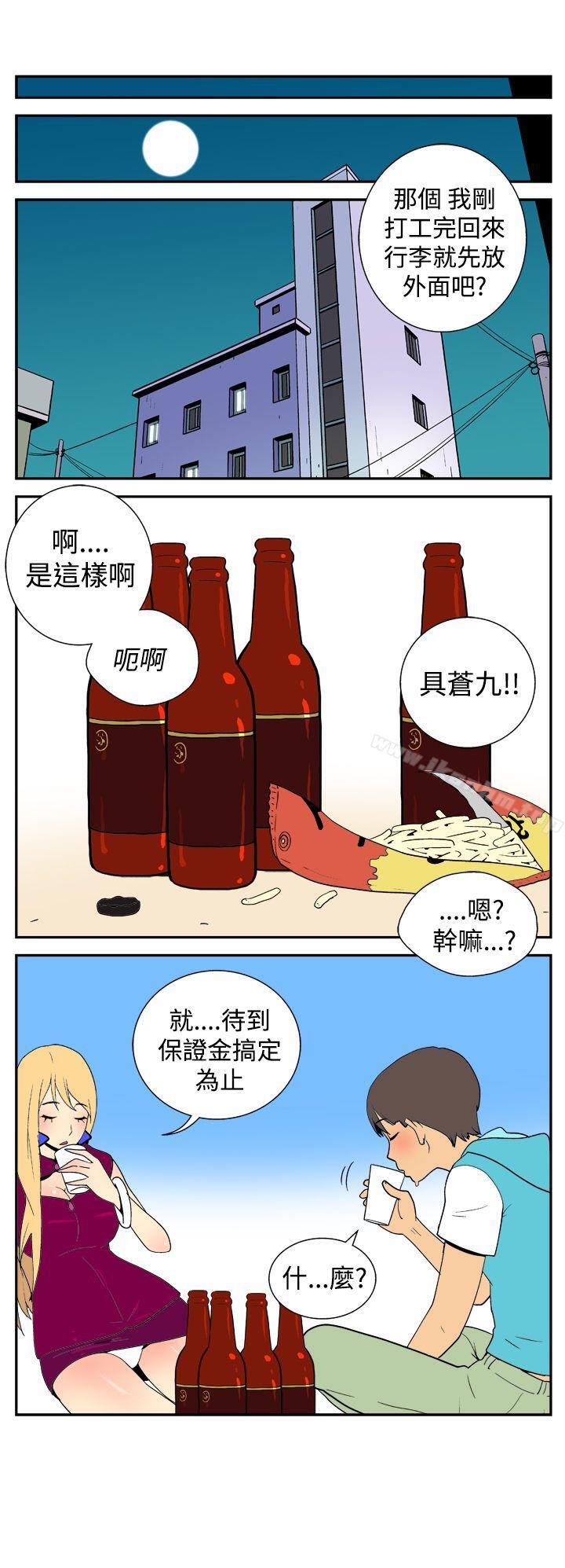 她的秘密空間漫画 免费阅读 第二十三话 2.jpg