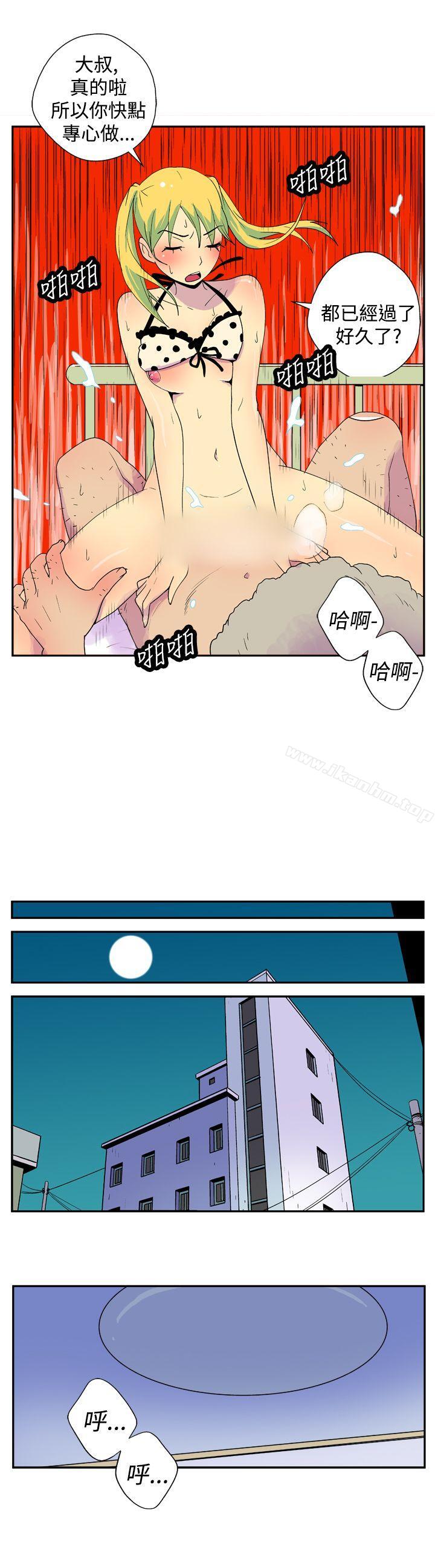 韩漫H漫画 她的秘密空间  - 点击阅读 第二十三话 8