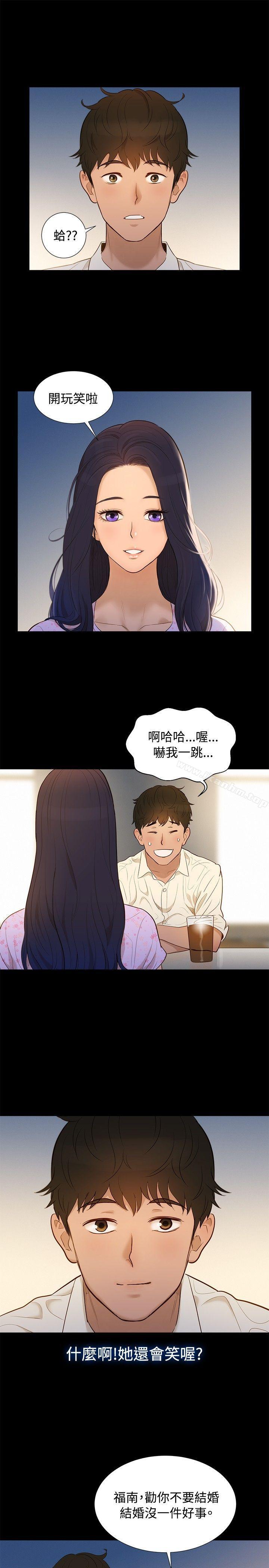 漫画韩国 不倫駕訓班   - 立即阅读 第5話第10漫画图片