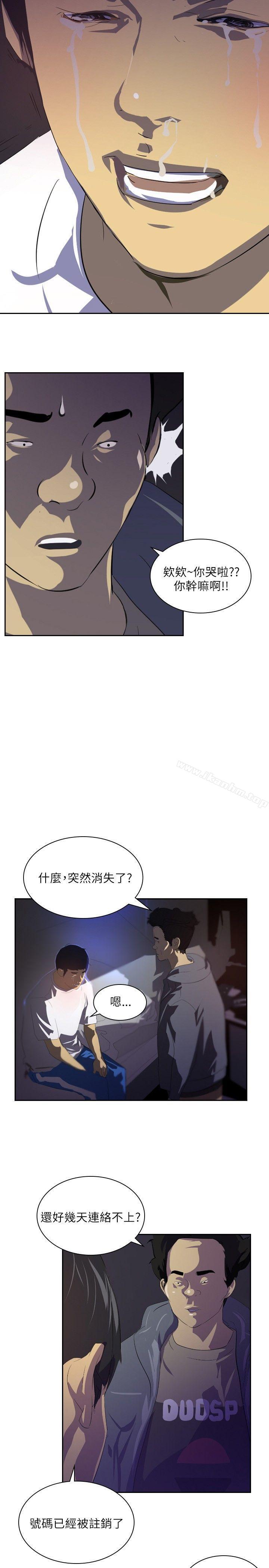 延希(又名美丽蜕变)漫画 免费阅读 第27话 29.jpg