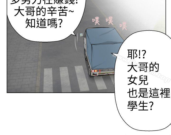 韩漫H漫画 为爱而生 法兰克赵  - 点击阅读 第5话 4