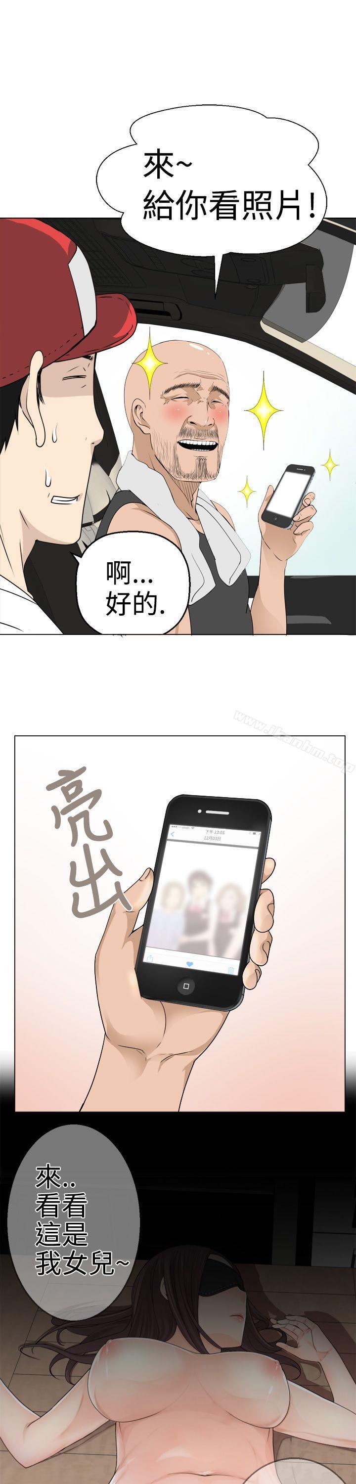 韩漫H漫画 为爱而生 法兰克赵  - 点击阅读 第5话 5