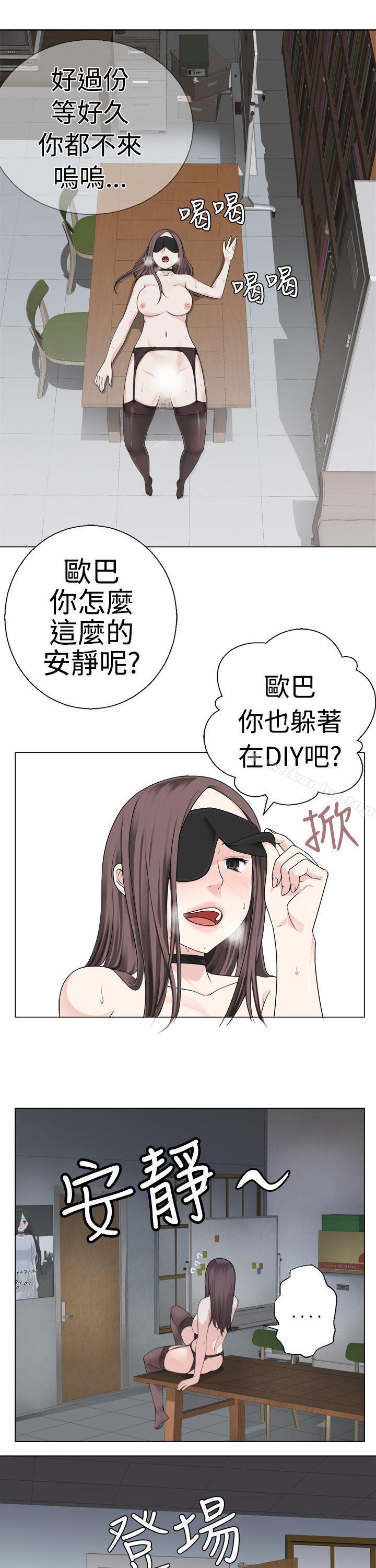 韩漫H漫画 为爱而生 法兰克赵  - 点击阅读 第5话 19