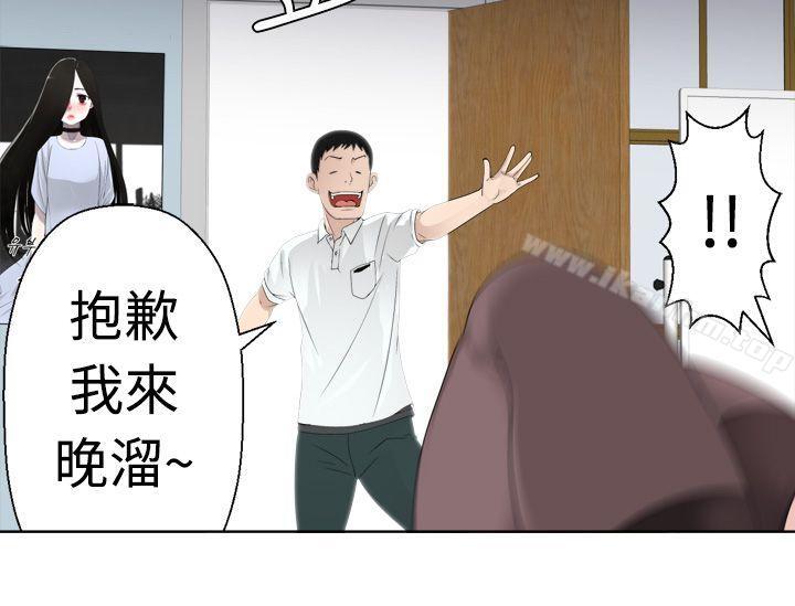 韩漫H漫画 为爱而生 法兰克赵  - 点击阅读 第5话 20