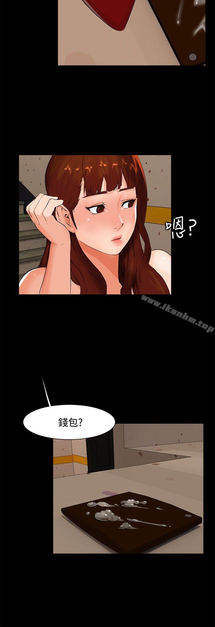 无眠之夜 第5話 韩漫图片9