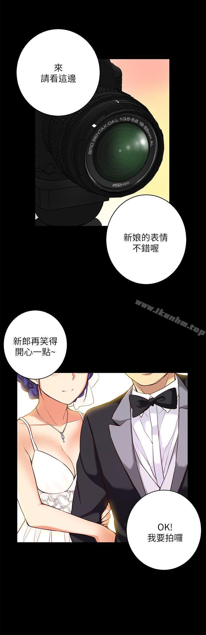 高中生小女友 在线观看 第10話 漫画图片19