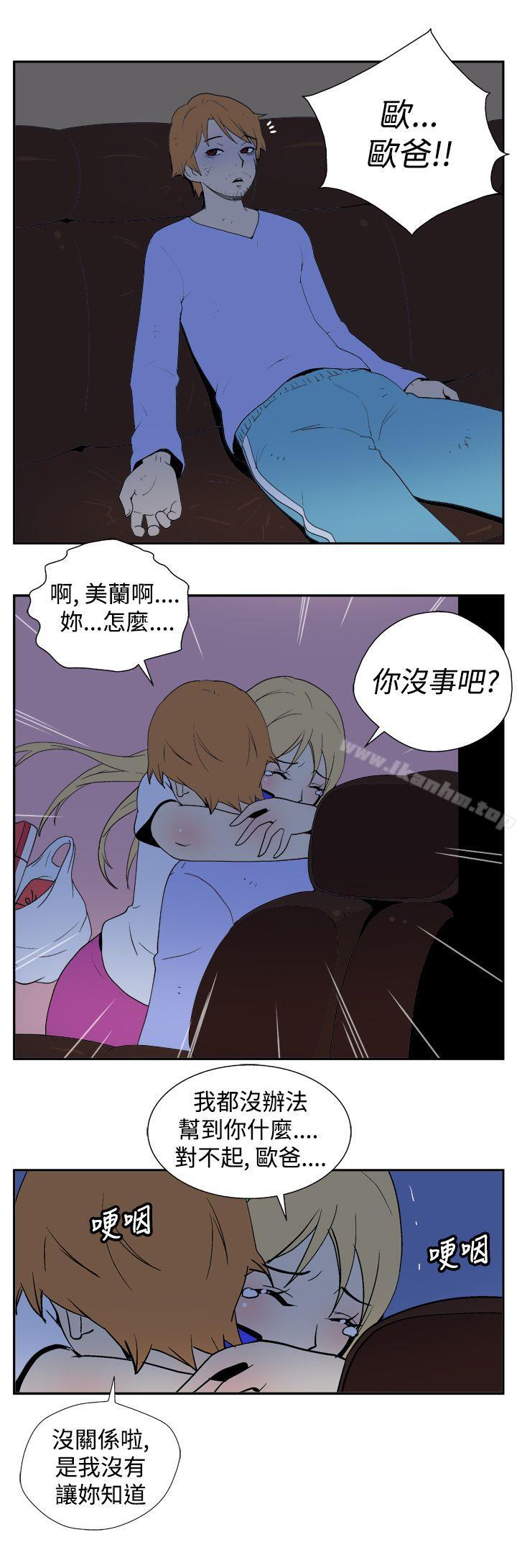 她的秘密空間漫画 免费阅读 第二十四话 9.jpg