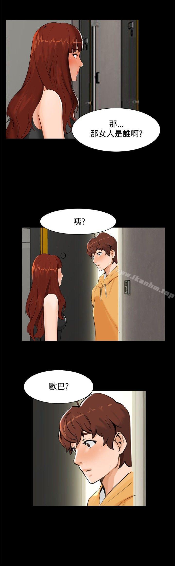 无眠之夜 第6話 韩漫图片3