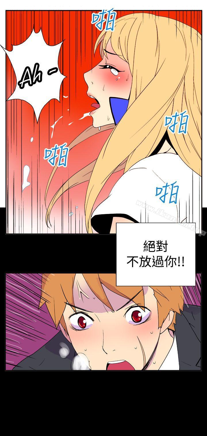 她的秘密空間漫画 免费阅读 第二十五话 5.jpg