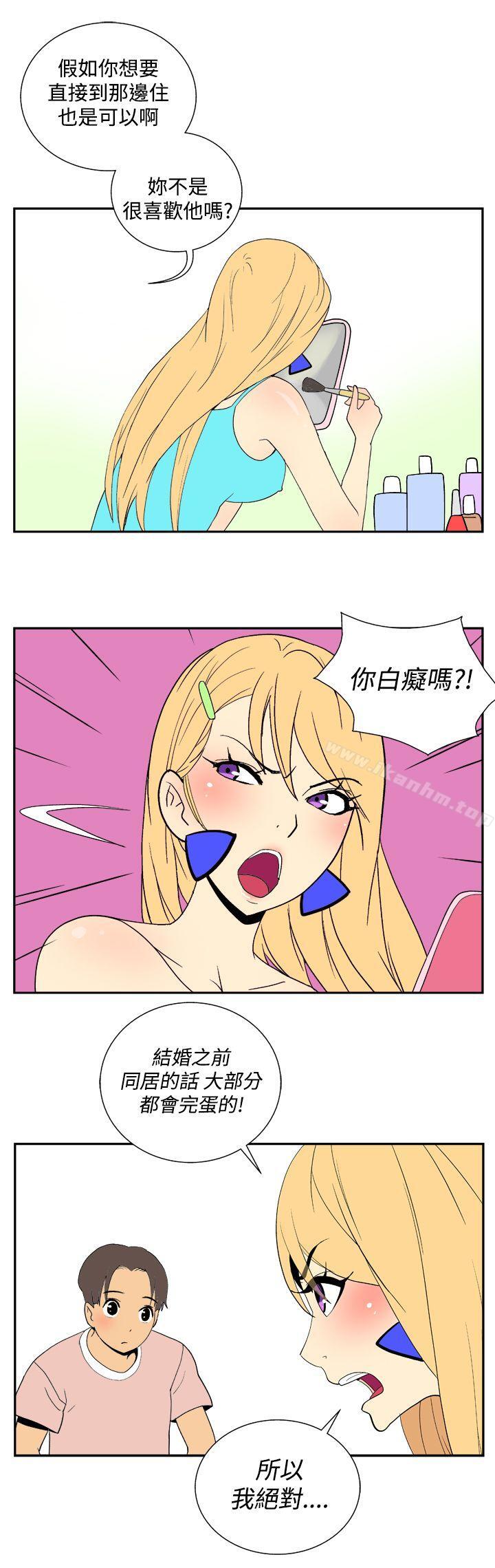 她的秘密空間漫画 免费阅读 第二十五话 8.jpg