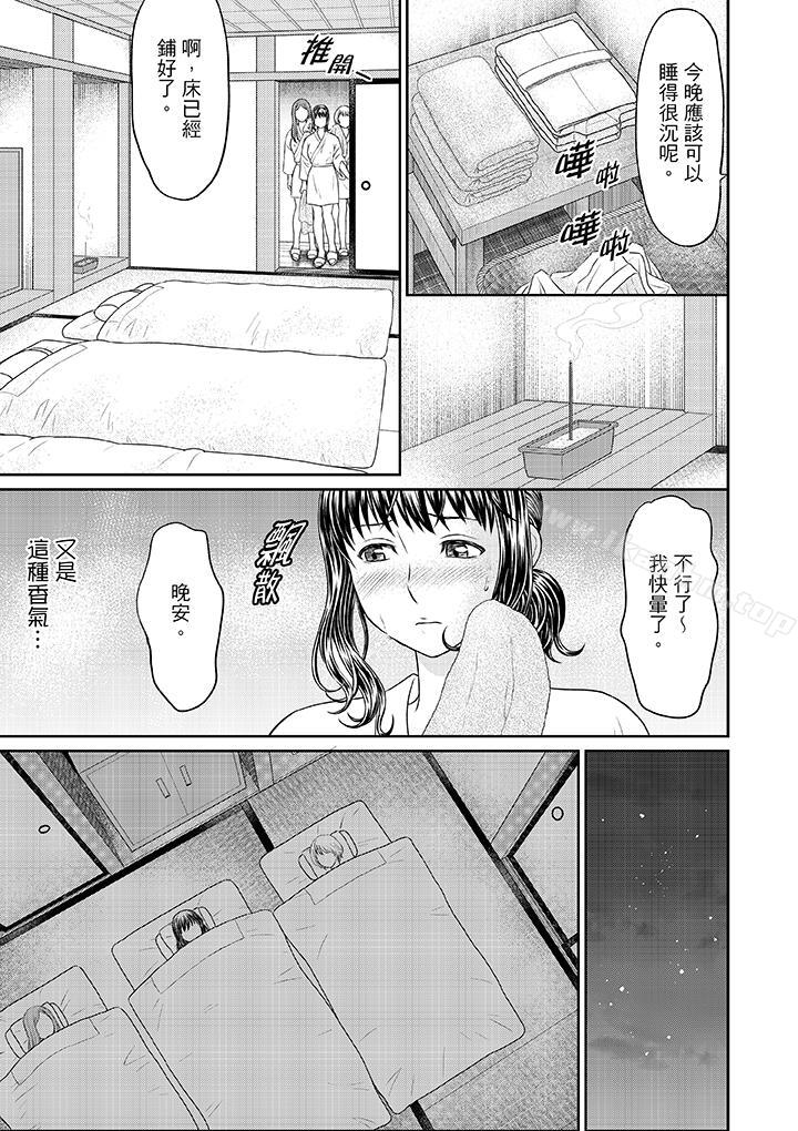 人妻在金槍不倒寺SEX修行漫画 免费阅读 第3话 2.jpg