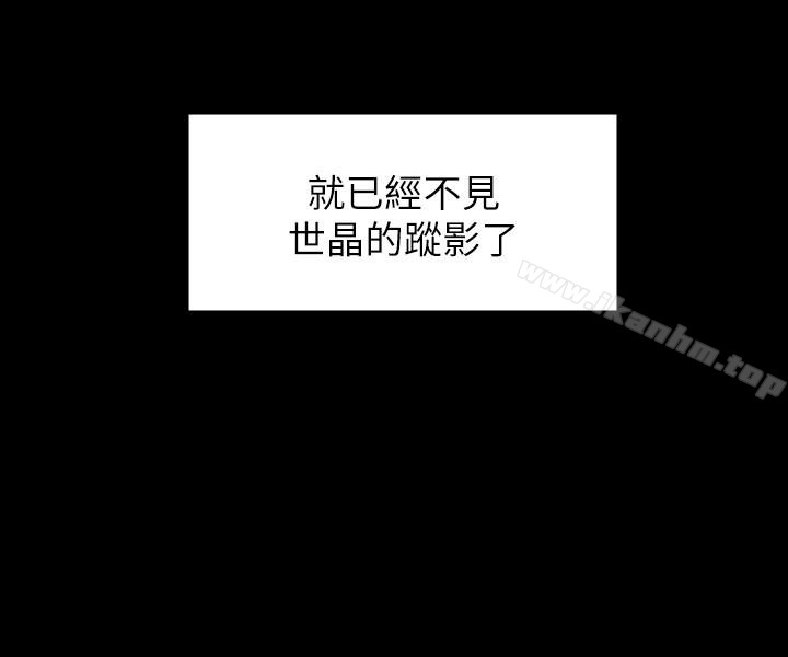 女大生世晶:无法自拔 女大生世晶:無法自拔 最終話-不該說的話 韩漫图片12