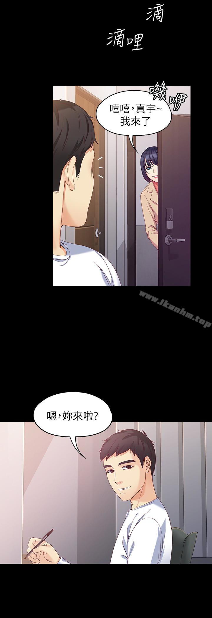 女大生世晶:無法自拔漫画 免费阅读 女大生世晶:无法自拔 最终话-不该说的话 26.jpg