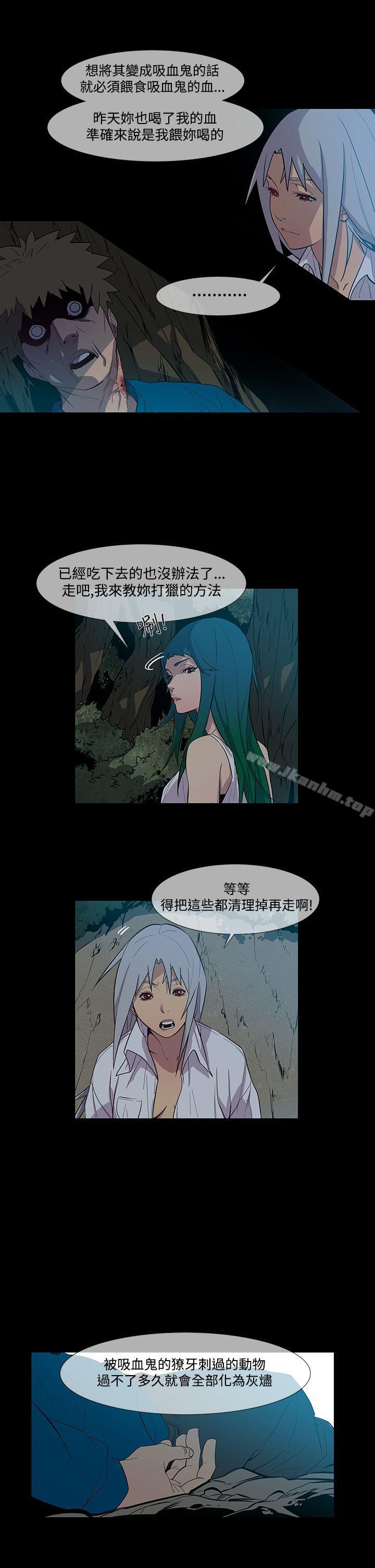 獠牙 在线观看 第1季 最終話 漫画图片29