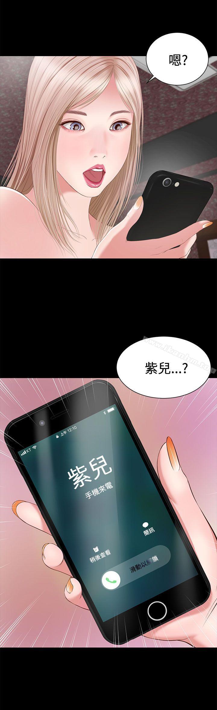 韩漫H漫画 流浪猫  - 点击阅读 第4话 1