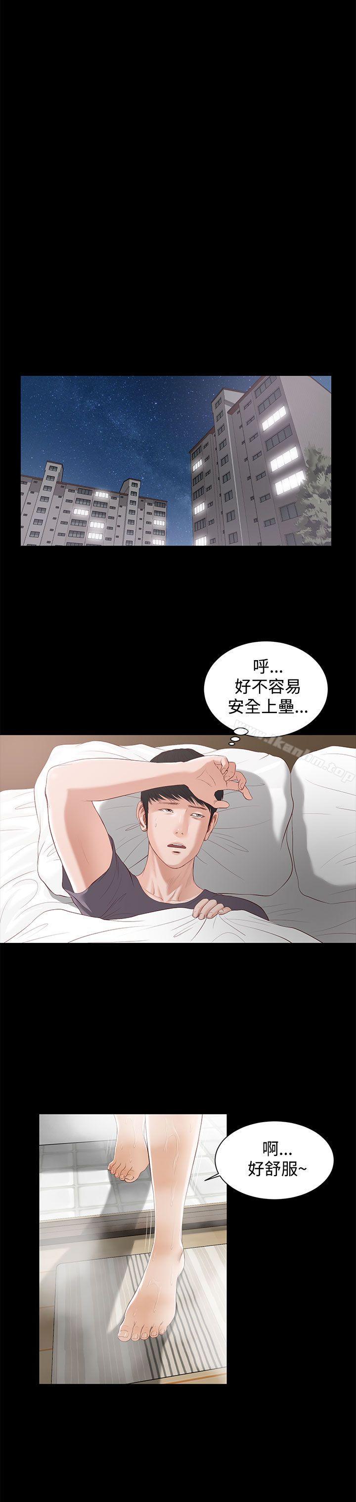 流浪貓 在线观看 第4話 漫画图片8