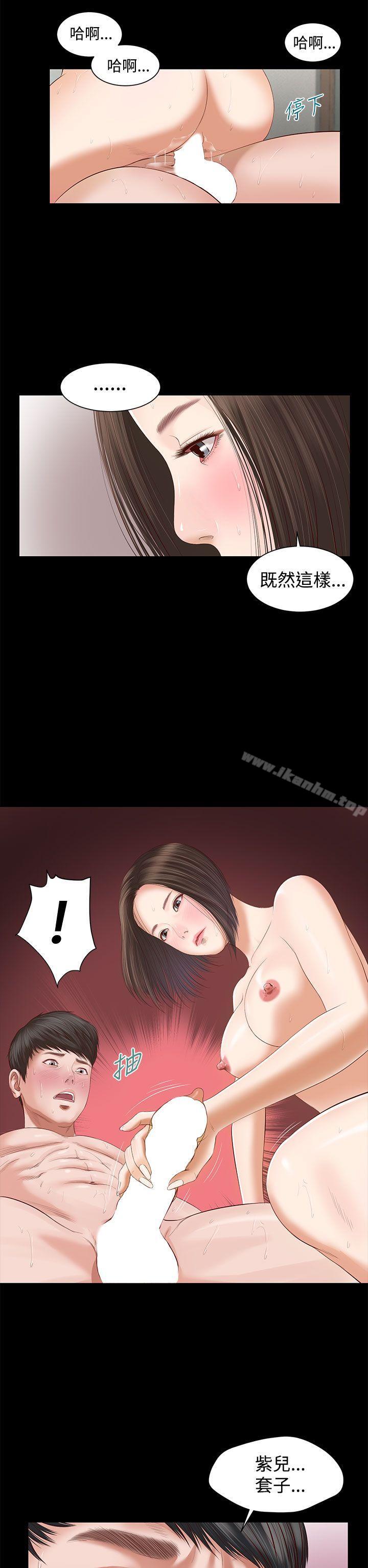 漫画韩国 流浪貓   - 立即阅读 第4話第23漫画图片