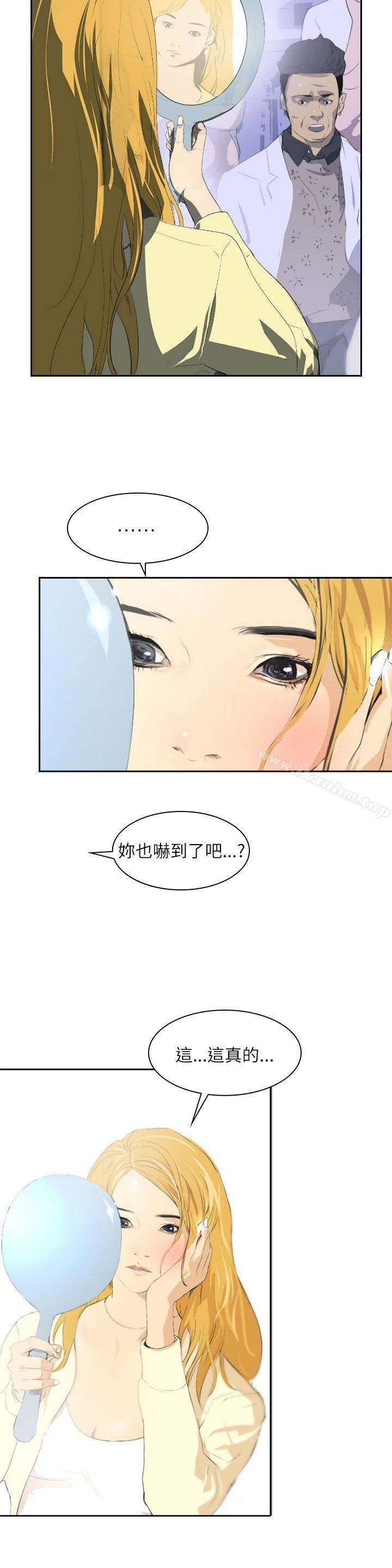 延希(又名美丽蜕变)漫画 免费阅读 第28话 11.jpg