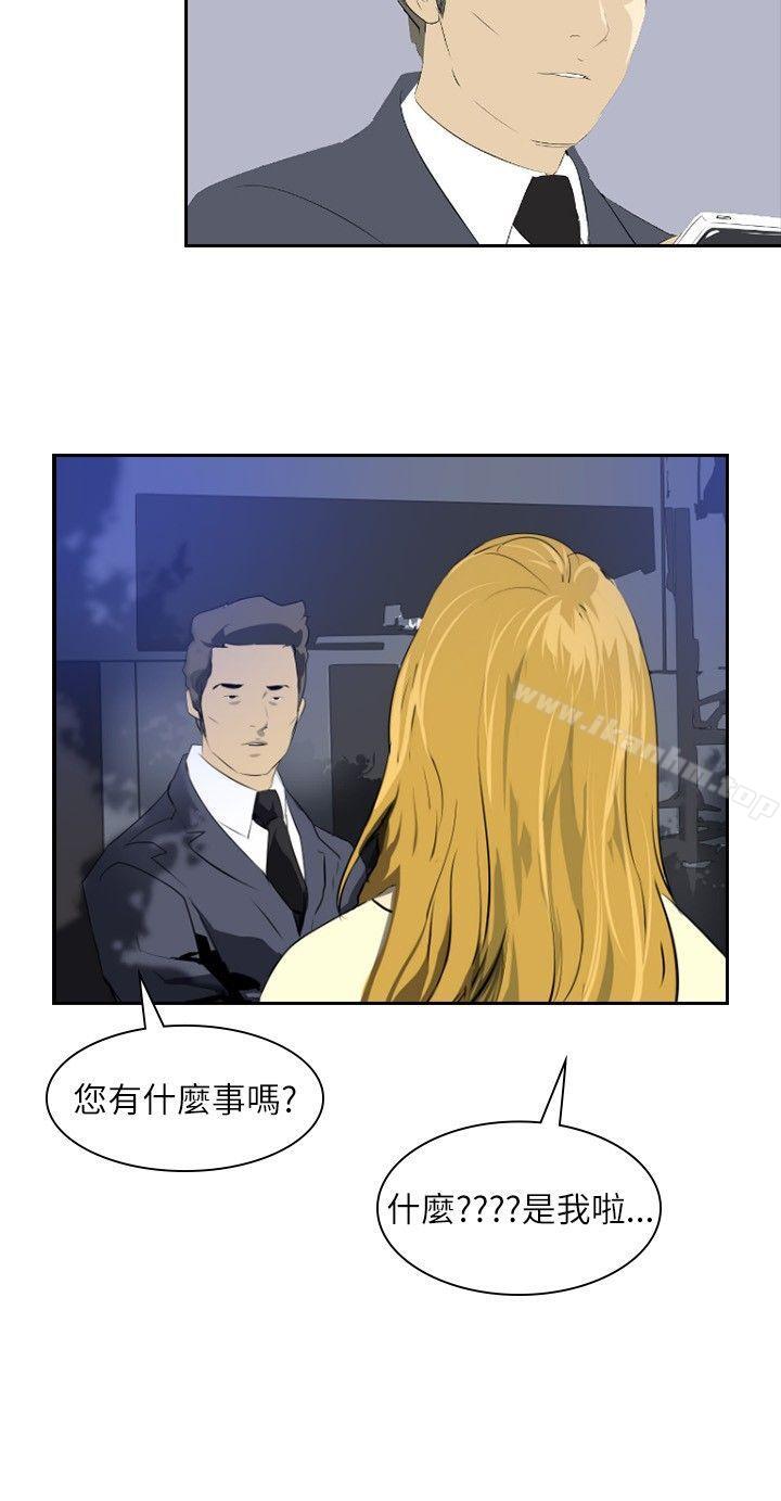 延希(又名美丽蜕变)漫画 免费阅读 第28话 14.jpg