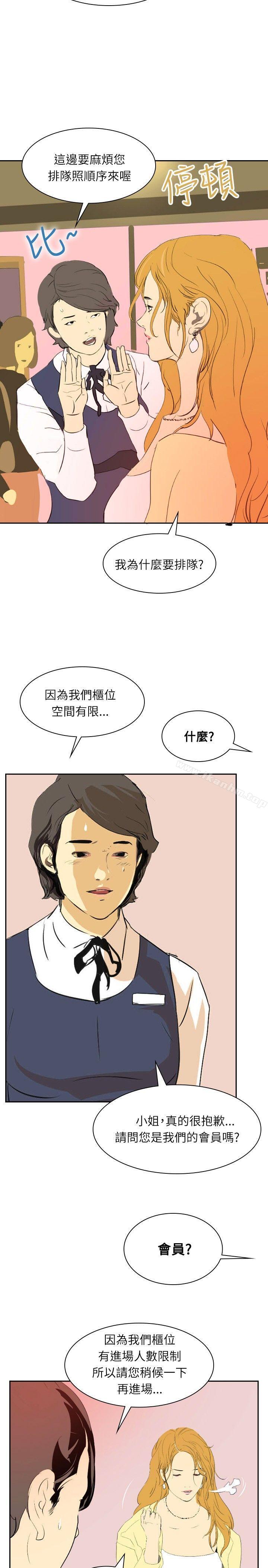 延希(又名美丽蜕变)漫画 免费阅读 第28话 22.jpg