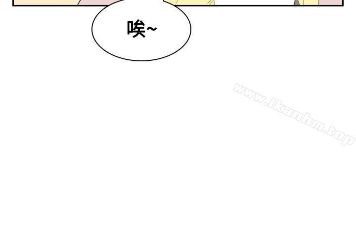 延希(又名美丽蜕变)漫画 免费阅读 第28话 23.jpg