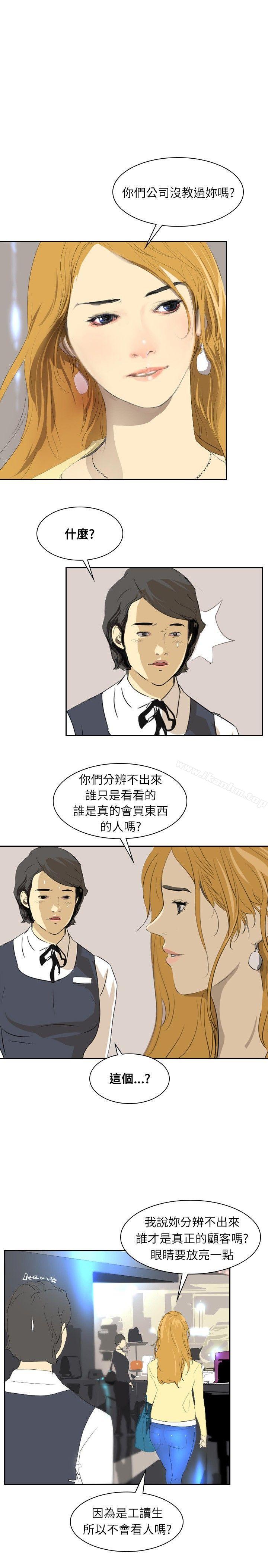 延希(又名美丽蜕变)漫画 免费阅读 第28话 24.jpg